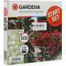 Комплект для цветочных ящиков GARDENA 01402-20.000.00