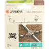 Крестовина 2 шт. (13 мм) GARDENA 08339-29.000.00