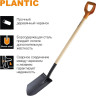 Лопата штыковая GARDENA PLANTIC ДАЧА 11008-01