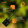 Лопата совковая для бетона GARDENA PLANTIC TERRA 11004-01