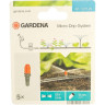 Микронасадка ленточная (5 шт.) GARDENA 01370-29.000.00