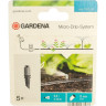 Насадка концевая ленточная GARDENA (5 шт. в блистере) 01372-29.000.00
