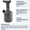 Опрыскиватель аккумуляторный GARDENA EASYPUMP 1 л 11114-20.000.00