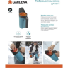 Разбрасыватель-сеялка ручная маленькая GARDENA 03255-30.000.00
