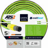 Садовый шланг GARDENA CELLFAST GREEN ATS2 ™1/2